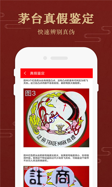 ʵʱ۸APP