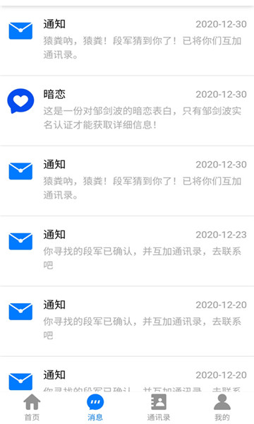 Գapp