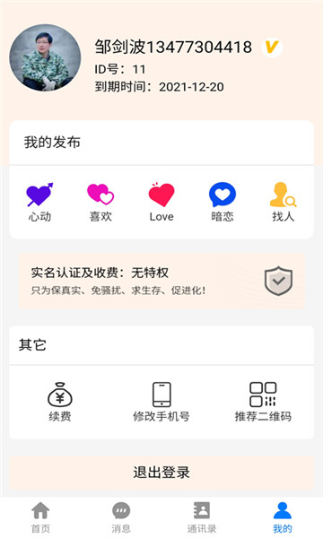 Գapp