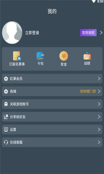 羺app