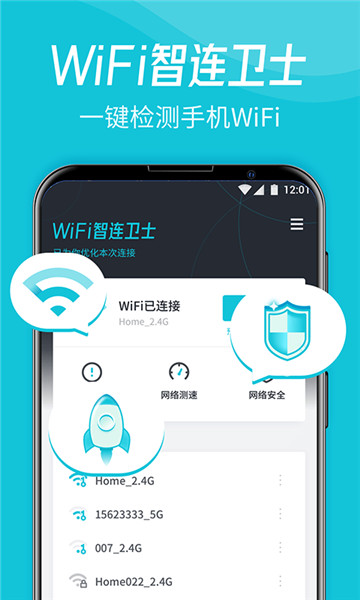 WiFiʿapp