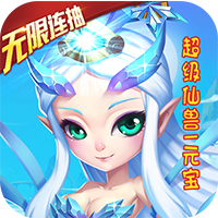 仙灵世界GM破解版变态版