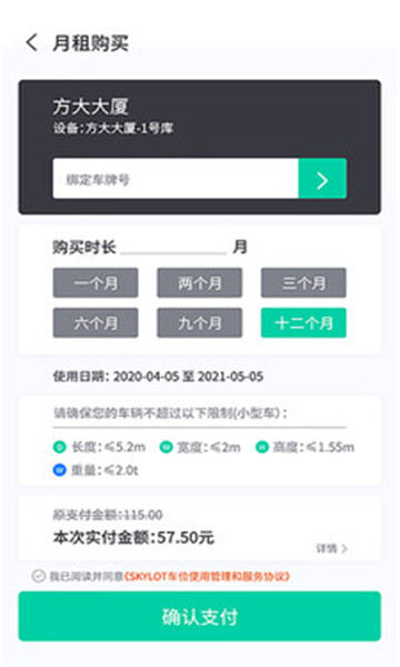 λapp