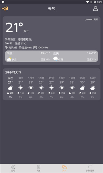 ˶app