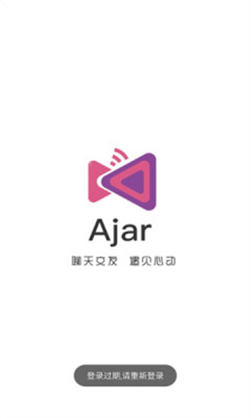 Ajar罻appֻ