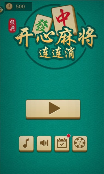 Mahjong Solitaire - Classic 3.6.1 Free Download