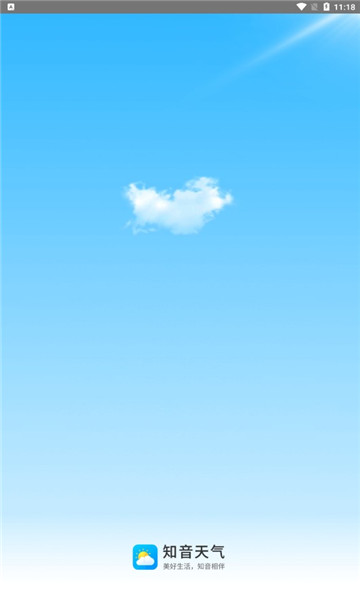 知音天气手机版 知音天气手机版