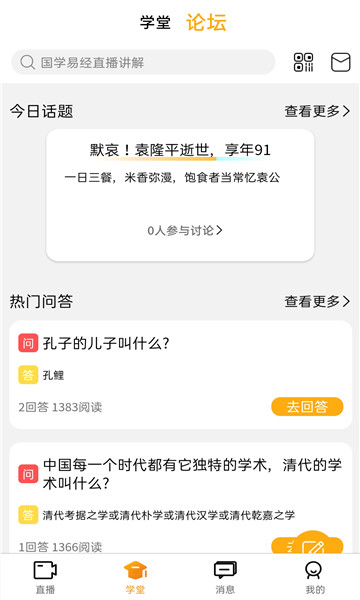 ѯapp
