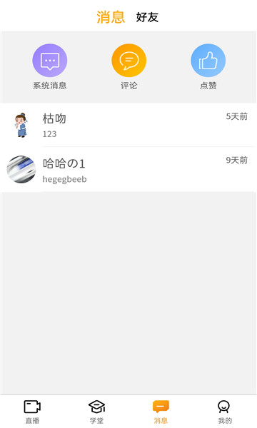 ѯapp