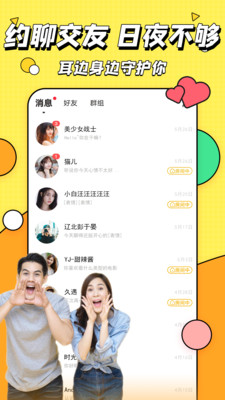 app°汾