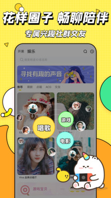 app°汾