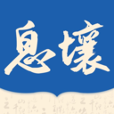 息壤阅读中文网appv3.61