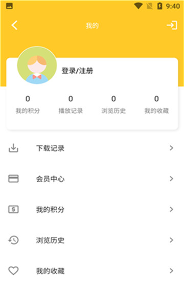 轻松看视频手机版