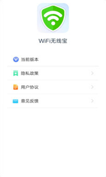 wifiֻ߱