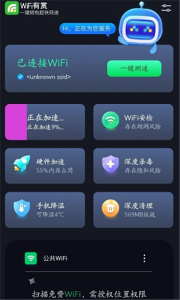 WiFiֻ