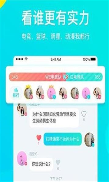 ɢapp