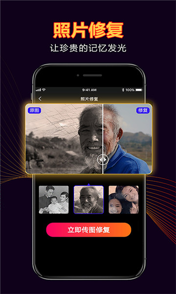 gif maker editor最新版下载-gif maker editor软件下载v1.7.1.102 安卓