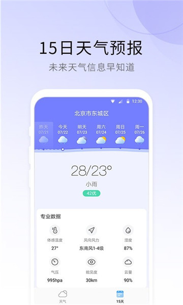 ůapp°汾