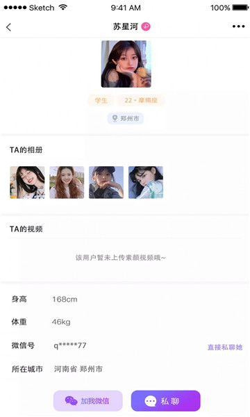 潻