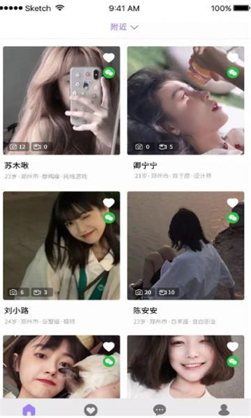 潻