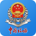内蒙古税务app下载最新版本v9.4.190