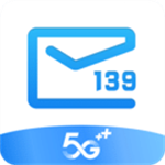 139邮箱手机客户端v9.2.8