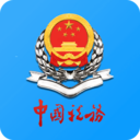天津税务手机app下载v9.13.1