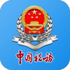 河南税务app官方下载最新版本v1.3.5