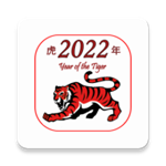 2022虎年圖片壁紙appTiger new year 2022v6.2