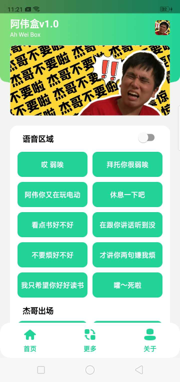 jietue720f2a7b7cfeea1f729cecdbcfaec9120221008rKPWVM.jpg