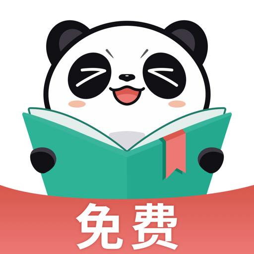 熊猫免费小说下载安装最新版v2.14.20