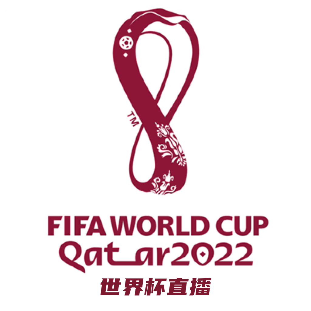世界杯直播平台2023v3.21