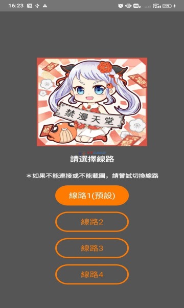 jmcomic2.mic下载-jmcomic218c2.mic免费版v1.5.2-游吧乐下载