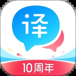 百度翻译app最新版2023