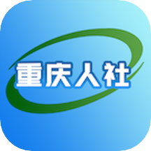 重庆人社app养老认证v4.2.6
