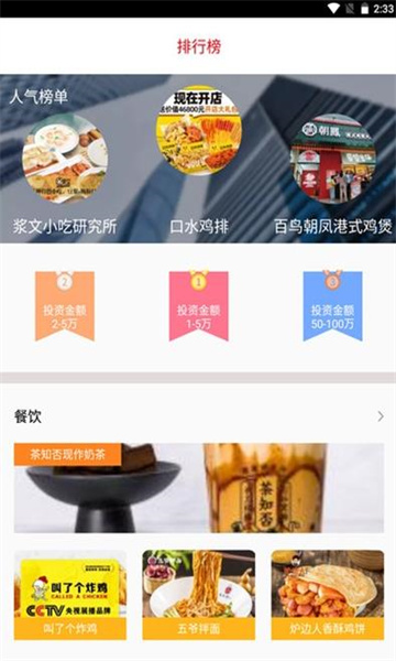 MSRA创业平台 MSRA创业平台