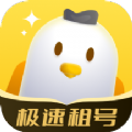 飞鸟租号app官方版v2.1.5安卓版