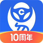 车行易查违章app最新版v8.5.2