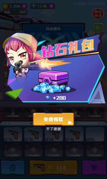 Dingtalk_20220512184256.jpg