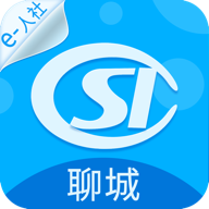 聊城人社app查社保v3.0.4.2