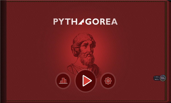 Pythagorea°汾