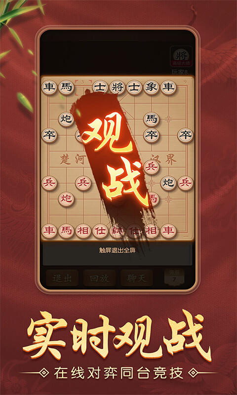 下载 Garden Of BanBan 2 APK latest v2.1.0 for Android