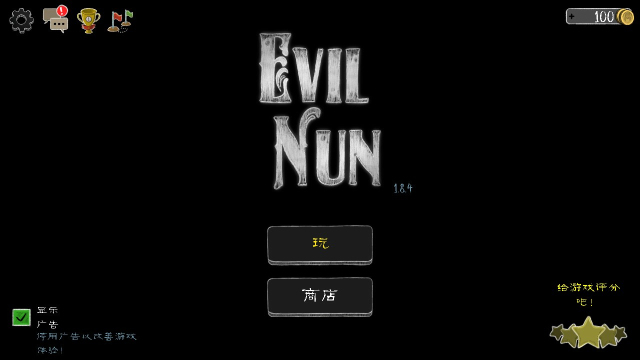ŮϷ°(Evil Nun)