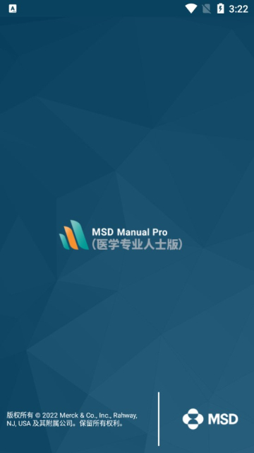 Ĭɳֲרҵapp(MSD Manual Pro)