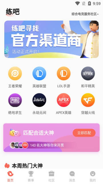 Dingtalk_20220930095940.jpg