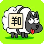 羊了个羊无敌版在线玩版v1.0.0.1