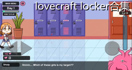 lovecraft locker׿_lovecraft lockerϷ_lovecraft lockerİ