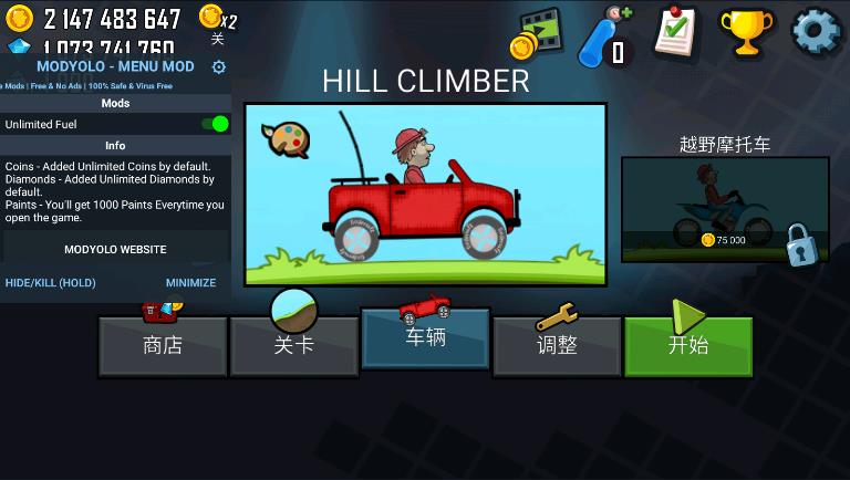 Hill Climb Racing 2 MOD APK v1.54.3 (Unlimited Money) 2023