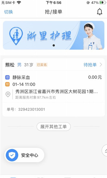ﻤʿ