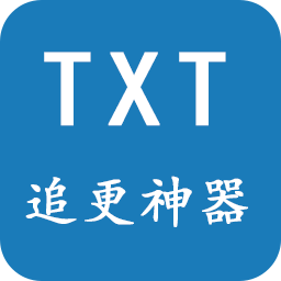 TXT小说追更神器免费版v1.0.0